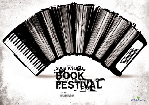  Book Festival