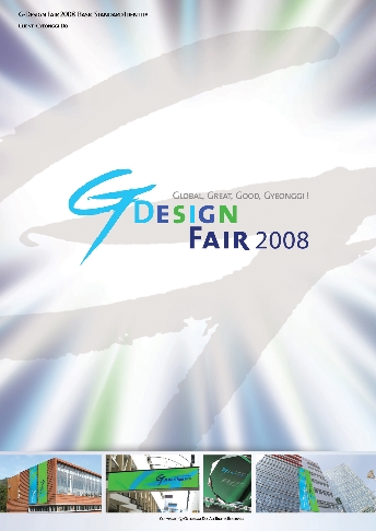 G-Design Fair 2008  Event Identity