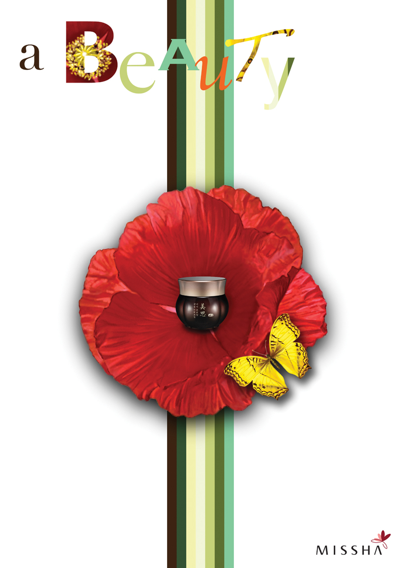 미샤광고포스터