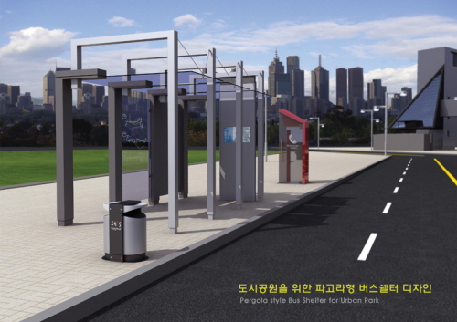 도시공원을 위한 파고라형 버스쉘터 디자인