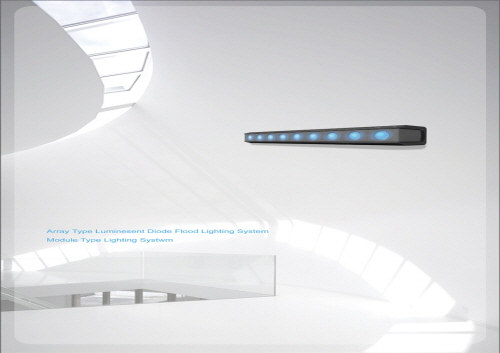 LED 모듈 투광기 디자인
