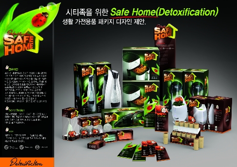 Ƽ  Safe Home(Detoxification) Ȱ ǰ Ű  .