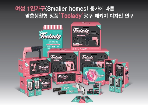 1ΰ(Smaller homes)   Ȱ ǰ ' Toolady '  Ű  